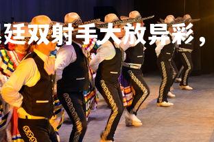 1xbet平台-阿根廷双射手大放异彩，荣膺最佳，阿根廷双清