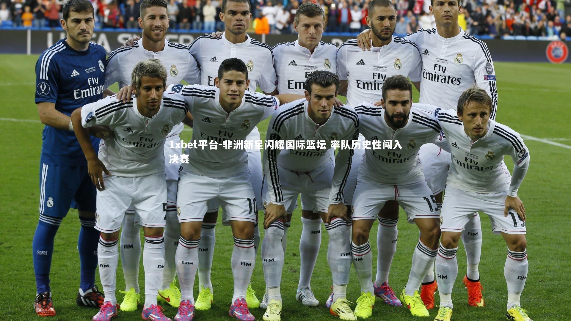 1xbet平台-非洲新星闪耀国际篮坛 率队历史性闯入决赛