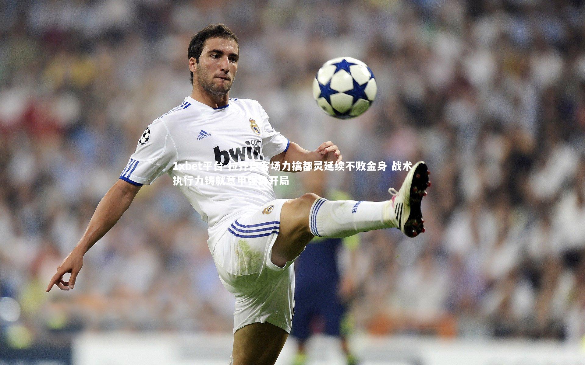 拉齐奥客场力擒都灵延续不败金身 战术执行力铸就意甲强势开局