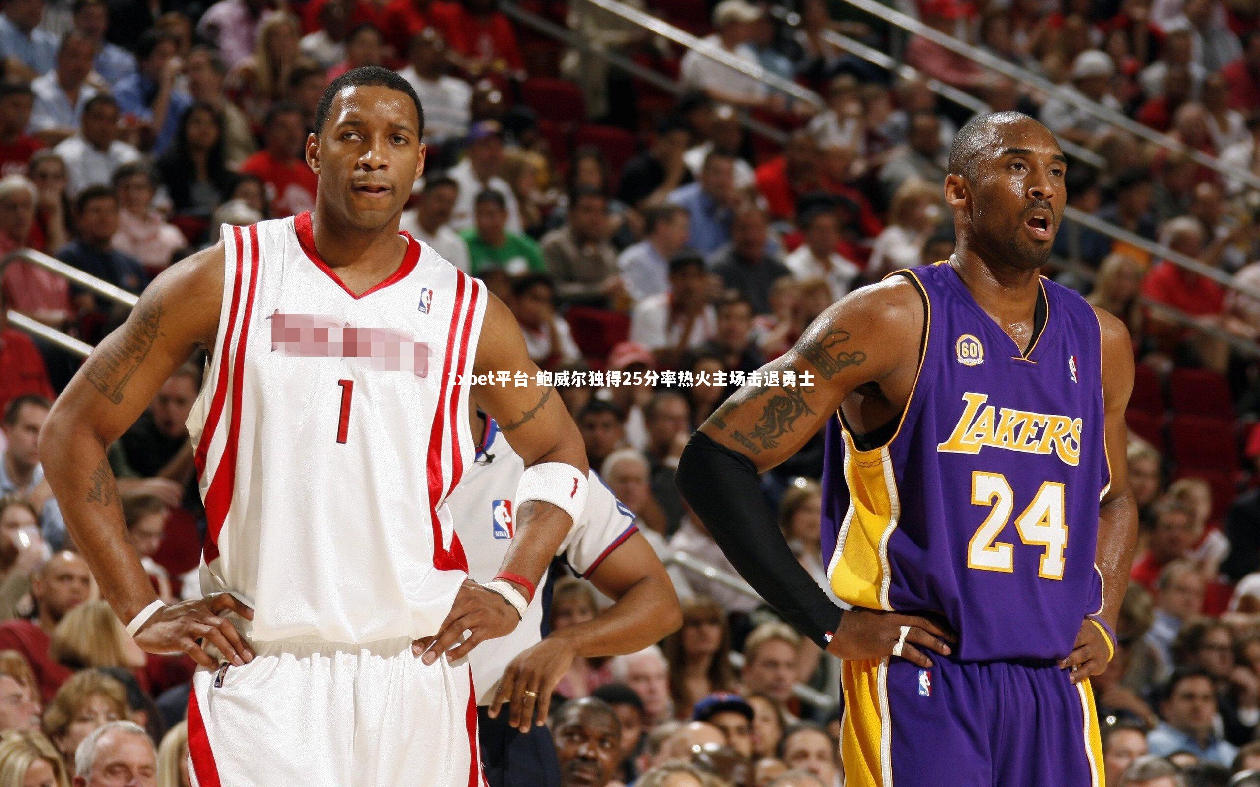 鲍威尔独得25分率热火主场击退勇士