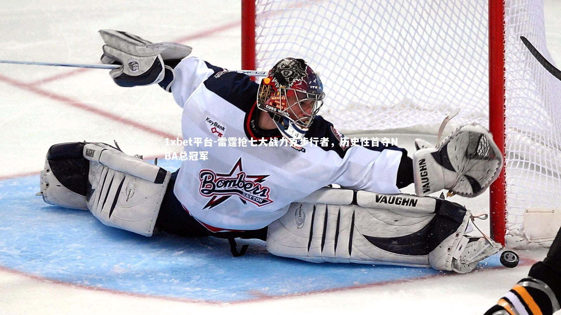 雷霆抢七大战力克步行者,历史性首夺NBA总冠军